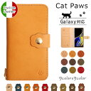 Galaxy SCR01 ケース 手帳型 本革 Galaxy SCR01 手帳型ケース Galaxy 5G Mobile Wi-Fi ケース 手帳型 Wi-Fi...