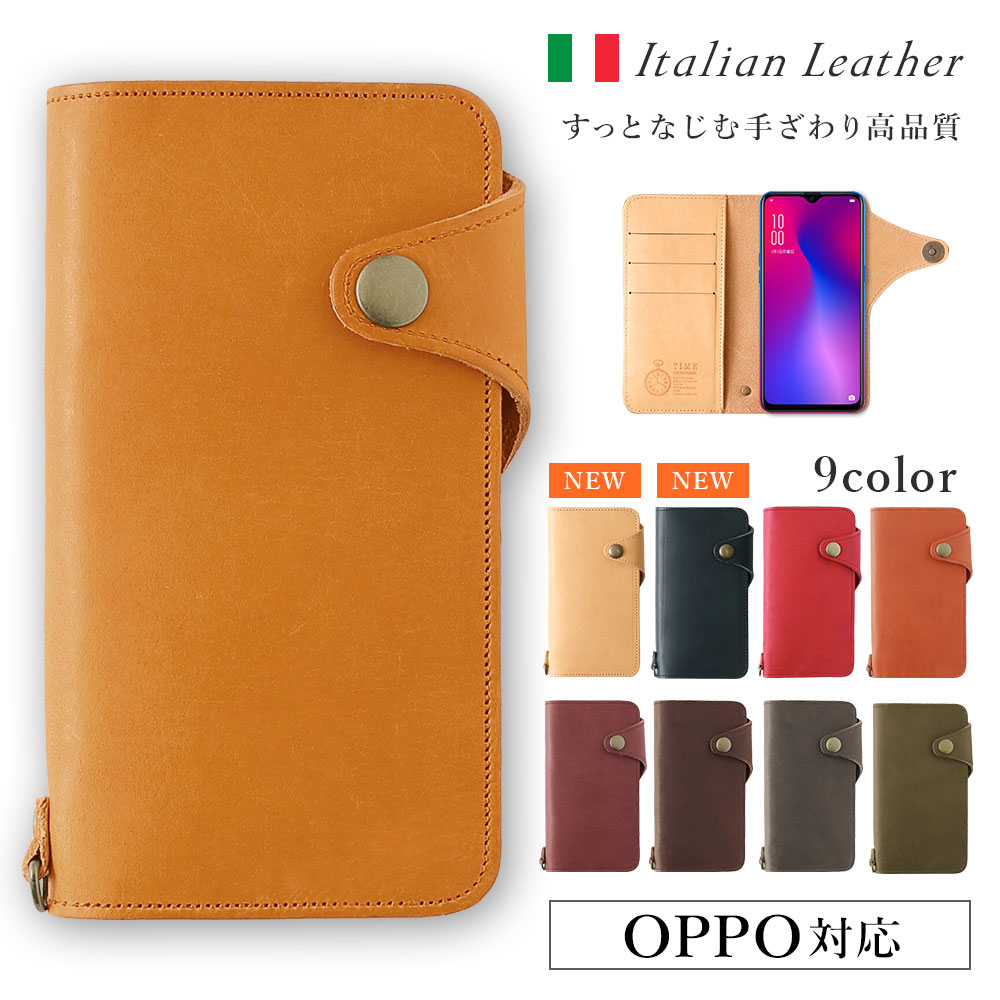 Rakuten - OPPO A77 ケース 本革 手帳型 OPPO A77 手帳型ケース 本革 OPPO A77 手帳型ケース かわいい OPPO A77 ケース 手帳型 OPPO A77 スマホケース OPPO A77 カバー 手帳 ベルト かわいい 可愛い オッポ レザー