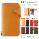 ipod touch ケース 手帳型 ipod touch 第7世代 ケース 手帳 ipod touch 7 ケース ipodtouch 第6世代 ケース ip...