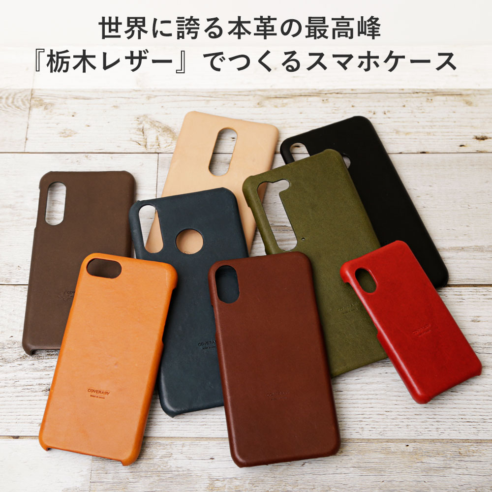 arrows Be4 Plus F-41B ケース arrows Be4 Plus ケース スマホケース arrows Be4 Plus F-41B アローズ Be4 カバー 栃木レザー 本革 ハードケース シェルケース