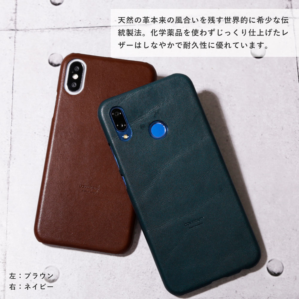 iPhone12 ケース iPhone11 ケース iphone se 第2世代 ケース iPhone8 ケース iphone12 ケース おしゃれ iphone xs iphone x iphoneケース iphone7 栃木レザー 本革 ハードケース シェルケース カップル お揃い プレゼント 女性 ギフト おしゃれ プレゼント 女性 2000円