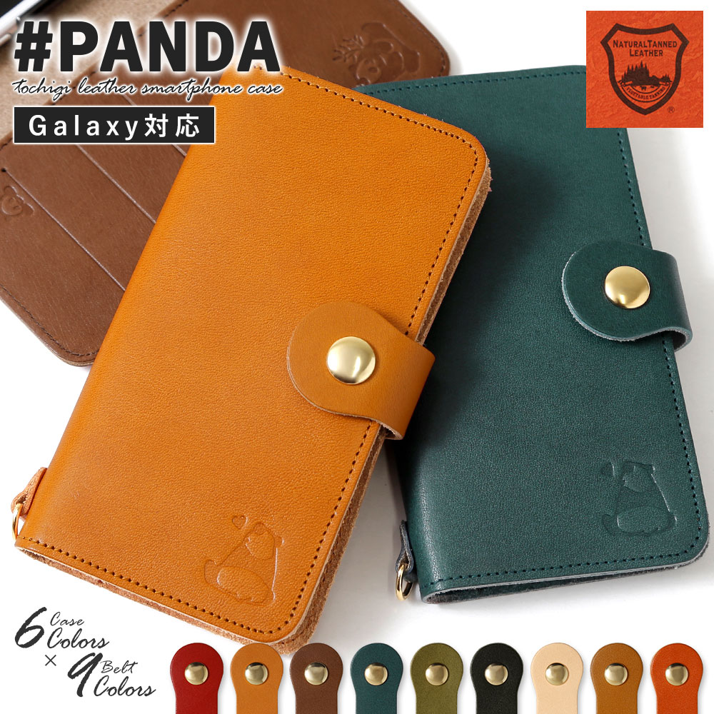 galaxy feel2 sc-02l ケース galaxy feel2 sc-02l 手帳型ケース galaxy feel2 ケース galaxy feel 2 ケース 手帳型 ギャラクシー feel 2 カバー ギャラクシーフィール2 ケース 手帳型 本革 革 ベルト付き 栃木レザー