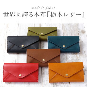 iPhone12 mini ケース 手帳 本革 栃木レザー iPhone12 mini ケース 手帳 おしゃれ iPhone12 mini ケース 手帳 かわいい iPhone12 mini ケース 手帳 レザー iPhone12 mini 手帳型ケース iPhone12 mini カバー アイフォン12 mini ケース 手帳型 ベルトなし レター型 大人女子