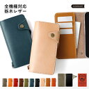 ipod touch ケース 手帳型 ipod touch 第7世代 ケース 手帳 ipod touch 7 ケース ipodtouch 第6世代 ケース ip...