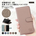 Speed Wi-Fi 5G X12 ケース 本革 モバイルwifi ケース 手帳型 本革 ベルトあり メンズ レザー 本革 Speed Wi-Fi NAR03...