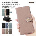 Galaxy SCR01 ケース 手帳型 本革 Galaxy SCR01 手帳型ケース Galaxy 5G Mobile Wi-Fi ケース 手帳型 Wi-Fi...