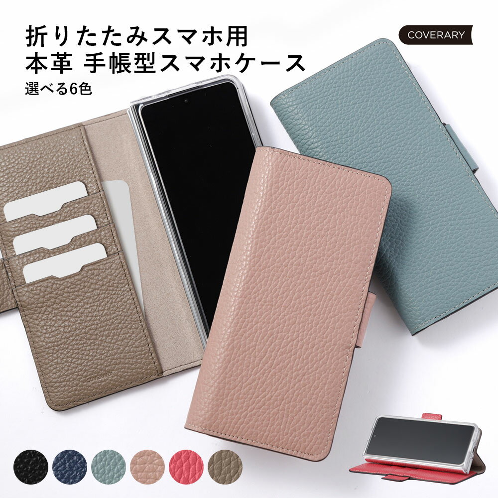 쥶 ޥۥ ܳ Galaxy Z Fold6  Ģ Galaxy Z Fold5  Ģ Galaxy Z F...