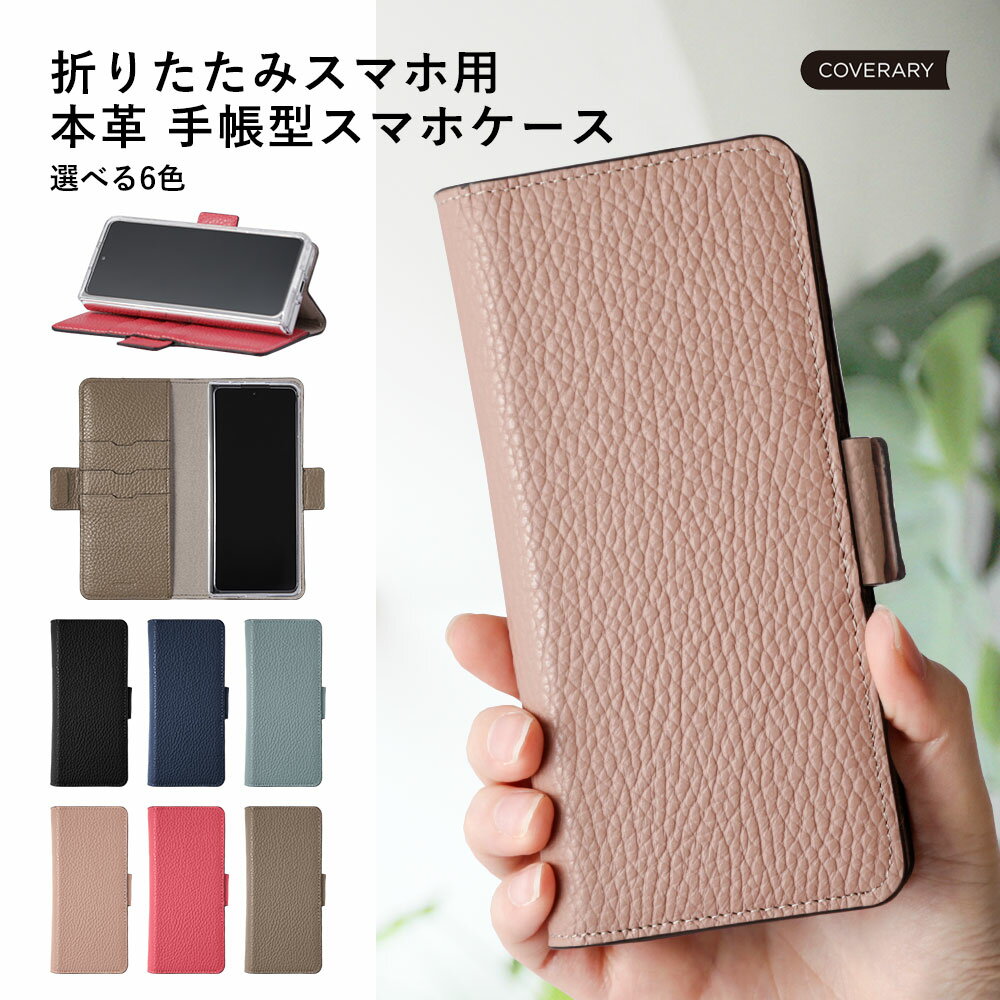 쥶 ޥۥ ܳ Galaxy Z Fold6  Ģ Galaxy Z Fold5  Ģ Galaxy Z F...