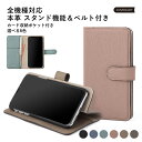 Galaxy SCR01 ケース 手帳型 本革 Galaxy SCR01 手帳型ケース Galaxy 5G Mobile Wi-Fi ケース 手帳型 Wi-Fi...