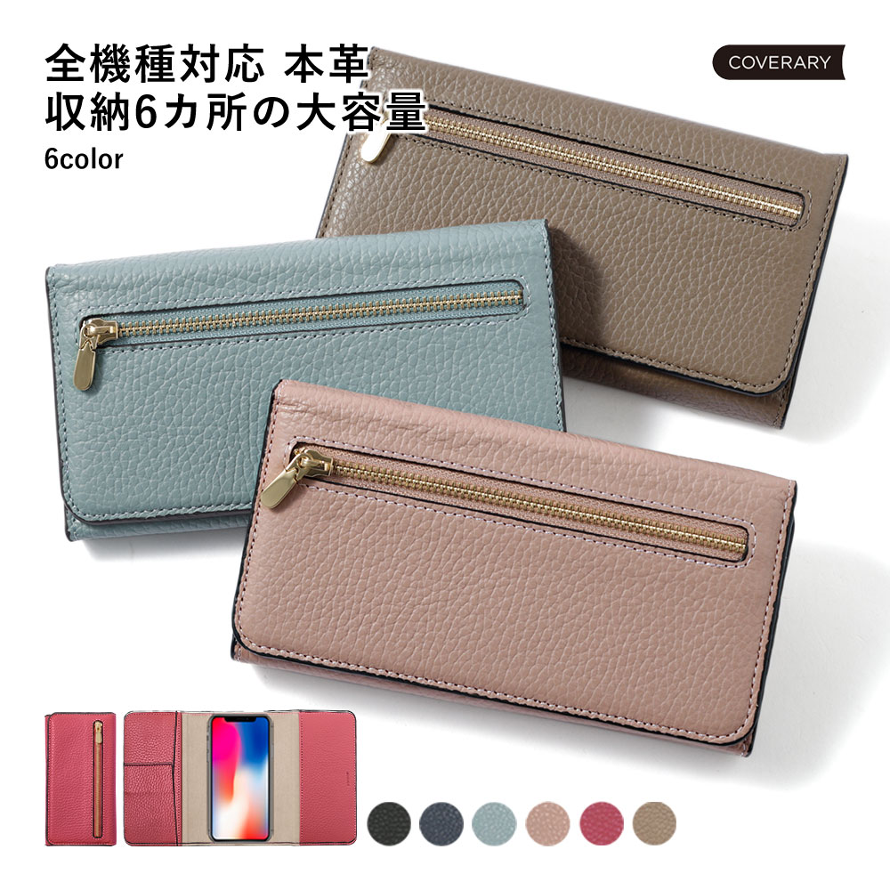 ipod touch ケース 手帳型 ipod touch 第7世代 ケース 手帳 ipod touch 7 ケース ipodtouch 第6世代 ケース ip...