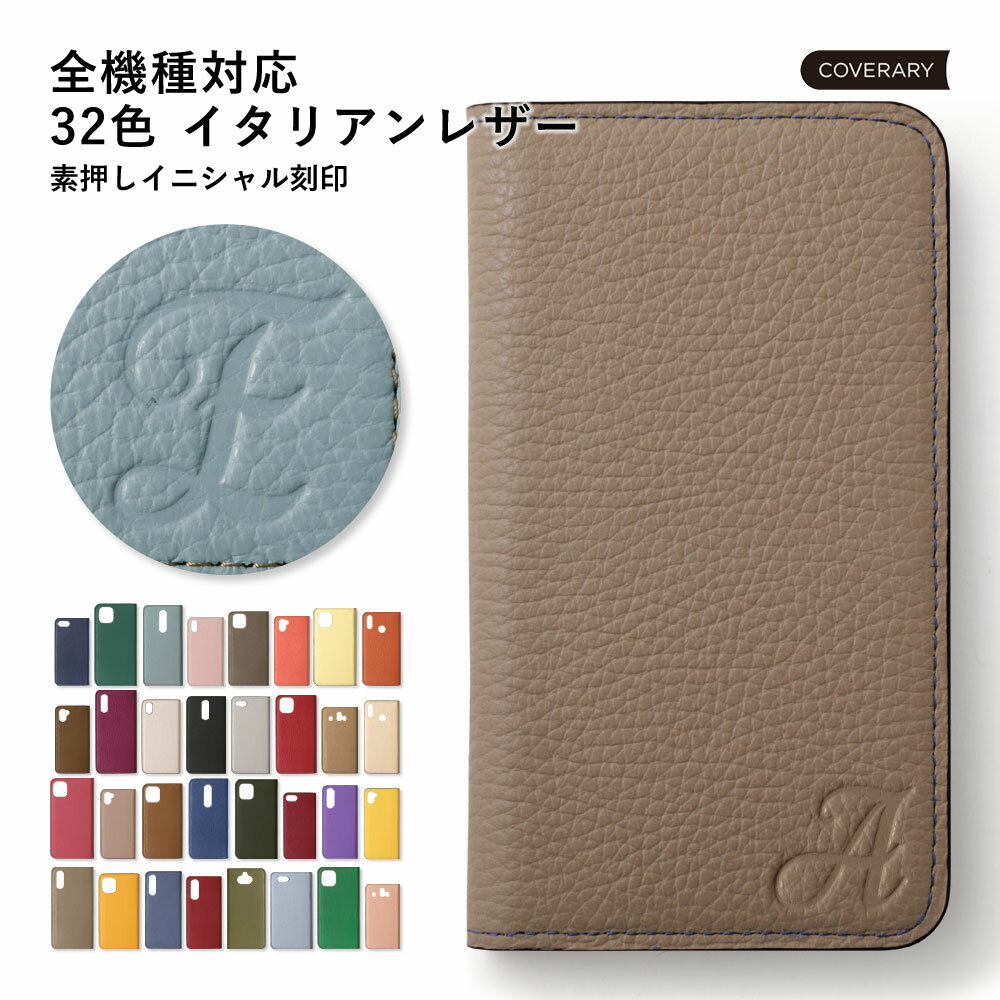 スマホケース手帳型 全機種対応 革 ベルトなし Galaxy S22 ケース 手帳型 本革 S21 