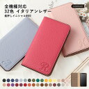 Speed Wi-Fi 5G X12 ケース 手帳型 本革 モバイルwifi ケース 手帳型 本革 ベルトなし メンズ レザー 本革 Speed Wi-Fi N...