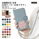 スマホショルダー Galaxy SCR01 ケース 手帳型 本革 Galaxy SCR01 手帳型ケース Galaxy 5G Mobile Wi-Fi ケース ...