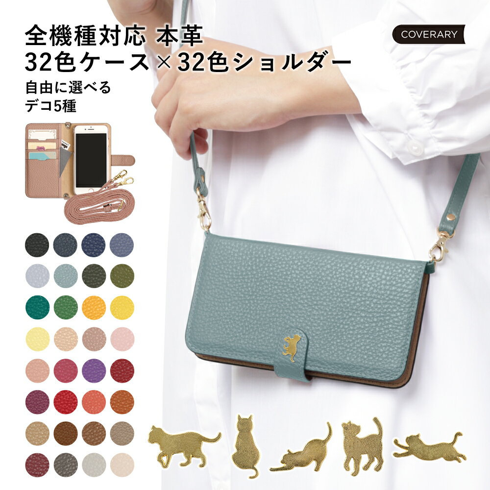 スマホショルダー メンズ Speed Wi-Fi 5G X12 ケース 本革 モバイルwifi ケース 手帳型 本革 ベルトあり レザー 本革 Speed Wi...