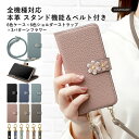 ipod touch ケース 手帳型 ipod touch 第7世代 ケース 手帳 ipod touch 7 ケース ipodtouch 第6世代 ケース ip...