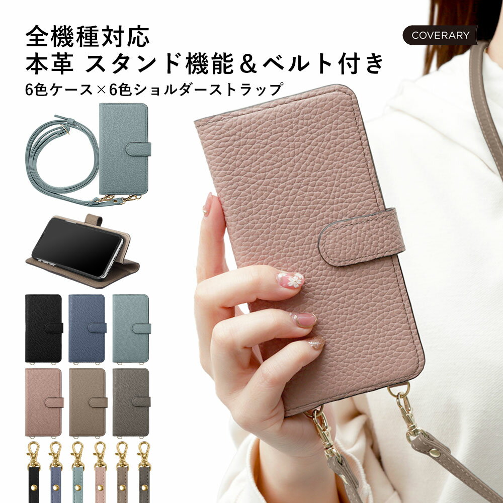 iPhone12 ケース 手帳型 iPhone14 ケース 手帳型 本革 iphone se 第2世代 ケース 本革 iPhone XR ケース 手帳 本革 iPhoneX ケース iPhone8 ケース 手帳型 ベルトあり iPhone8plus レザー ベルトあり 誕生日プレゼント 女友達 ギフト プレゼント【iphoneケース 手帳型】のサムネイル