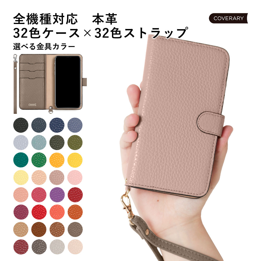 スマホケース iPhone13mini 手帳型 iPhone13 mini ケース 手帳型 おしゃれ かわいい iPhone13 mini ケース 手帳型 大人女子 おしゃれ アイフォン13 mini ケース かわいい 手帳型 本革 レザー ベルトあり ストラップ付き くすみカラー【iPhone13 mini ケース 手帳型】