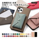 ipod touch ケース 手帳型 ipod touch 第7世代 ケース 手帳 ipod touch 7 ケース ipodtouch 第6世代 ケース ip...