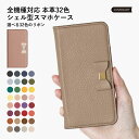 Galaxy SCR01 ケース 手帳型 本革 Galaxy SCR01 手帳型ケース Galaxy 5G Mobile Wi-Fi ケース 手帳型 Wi-Fi...