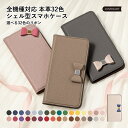 ipod touch ケース 手帳型 ipod touch 第7世代 ケース 手帳 ipod touch 7 ケース ipodtouch 第6世代 ケース ip...