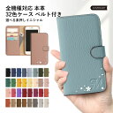 Speed Wi-Fi 5G X12 ケース 手帳型 本革 モバイルwifi ケース 手帳型 本革 ベルトあり メンズ レザー 本革 Speed Wi-Fi N...