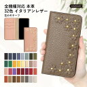 Galaxy SCR01 ケース 手帳型 本革 Galaxy SCR01 手帳型ケース Galaxy 5G Mobile Wi-Fi ケース 手帳型 Wi-Fi...