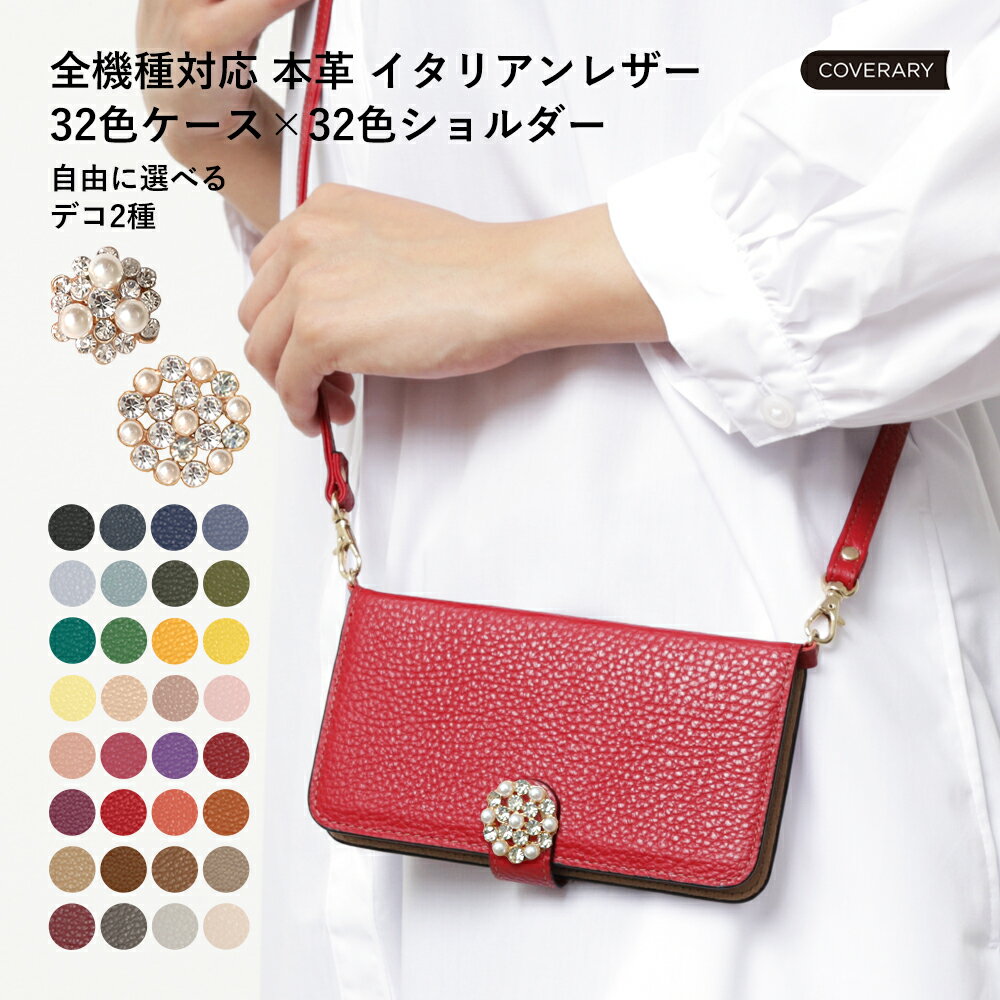 スマホショルダー Galaxy SCR01 ケース 手帳型 本革 Galaxy SCR01 手帳型ケース Galaxy 5G Mobile Wi-Fi ケース ...