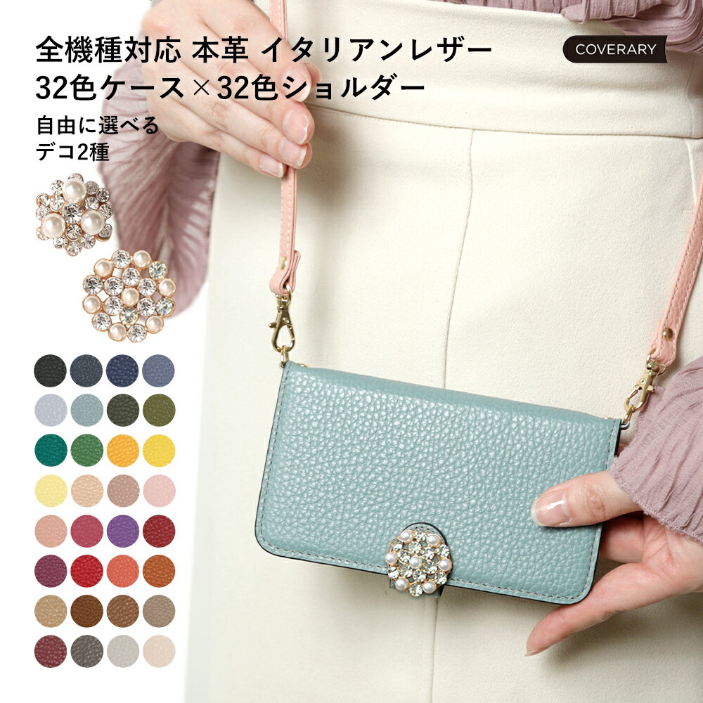 スマホショルダー Galaxy SCR01 ケース 手帳型 本革 Galaxy SCR01 手帳型ケース Galaxy 5G Mobile Wi-Fi ケース ...