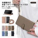 ipod touch ケース 手帳型 ipod touch 第7世代 ケース 手帳 ipod touch 7 ケース ipodtouch 第6世代 ケース ip...