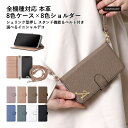 Galaxy SCR01 ケース 手帳型 本革 Galaxy SCR01 手帳型ケース Galaxy 5G Mobile Wi-Fi ケース 手帳型 Wi-Fi...
