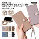 Galaxy SCR01 ケース 手帳型 本革 Galaxy SCR01 手帳型ケース Galaxy 5G Mobile Wi-Fi ケース 手帳型 Wi-Fi...