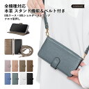 ipod touch ケース 手帳型 ipod touch 第7世代 ケース 手帳 ipod touch 7 ケース ipodtouch 第6世代 ケース ip...