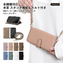 ipod touch ケース 手帳型 ipod touch 第7世代 ケース 手帳 ipod touch 7 ケース ipodtouch 第6世代 ケース ip...