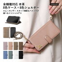 Speed Wi-Fi 5G X12 ケース 本革 モバイルwifi ケース 手帳型 本革 ベルトあり メンズ レザー 本革 Speed Wi-Fi NAR03...