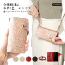 スマホショルダー ipod touch ケース 手帳型 ipod touch 第7世代 ケース 手帳 ipod touch 7 ケース ipodtouch 第6...