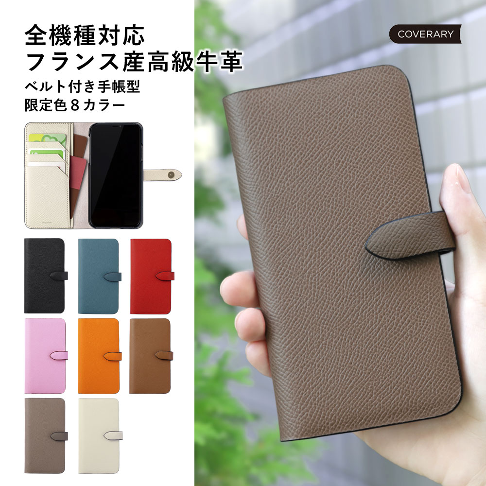 Speed Wi-Fi 5G X12 ケース 手帳型 本革 モバイルwifi ケース 手帳型 本革 ベルトあり メンズ レザー 本革 Speed Wi-Fi N...