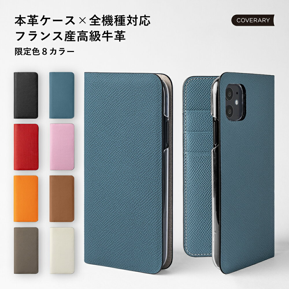 Galaxy S21 ケース 手帳型 Galaxy S21+ ケース 手帳型 galaxy a51 ケース 手帳型 Galaxy A21 ケース 手帳型 Galaxy S20 ケース 手帳型 Galaxy S10 ケース 手帳型 本革 S10 plus おしゃれ A41 A51 Note10 A7 A20 A30 Note10 plus 革 ベルトなし レザー