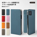 Xperia xz3 ケース 手帳型 かわいい Xperia xz3 ケース 手帳型 ベルトなし Xperia xz3 手帳型ケース かわいい Xperia xz3 手帳型ケース おしゃれ Xperiaxz3 ケース カバー エクスペリアxz3 カバー 手帳型 オシャレ エクスペリア xz3 ケース 手帳型 エクスペリア レザー