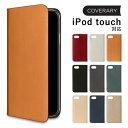 ipod touch ケース 手帳型 ipod touch 第7世代 ケース 手帳 ipod touch 7 ケース ipodtouch 第6世代 ケース ip...