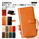 Galaxy SCR01 ケース 手帳型 本革 Galaxy SCR01 手帳型ケース Galaxy 5G Mobile Wi-Fi ケース 手帳型 Wi-Fi...