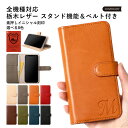 Galaxy SCR01 ケース 手帳型 本革 Galaxy SCR01 手帳型ケース Galaxy 5G Mobile Wi-Fi ケース 手帳型 Wi-Fi...