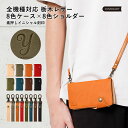 スマホショルダー Speed Wi-Fi 5G X12 ケース 本革 モバイルwifiカバー Speed Wi-Fi 5G ケース 手帳型 Speed Wi-F...