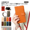 Speed Wi-Fi 5G X12 ケース 本革 モバイルwifiカバー Speed Wi-Fi 5G ケース 手帳型 Speed Wi-Fi 5G X11 ...