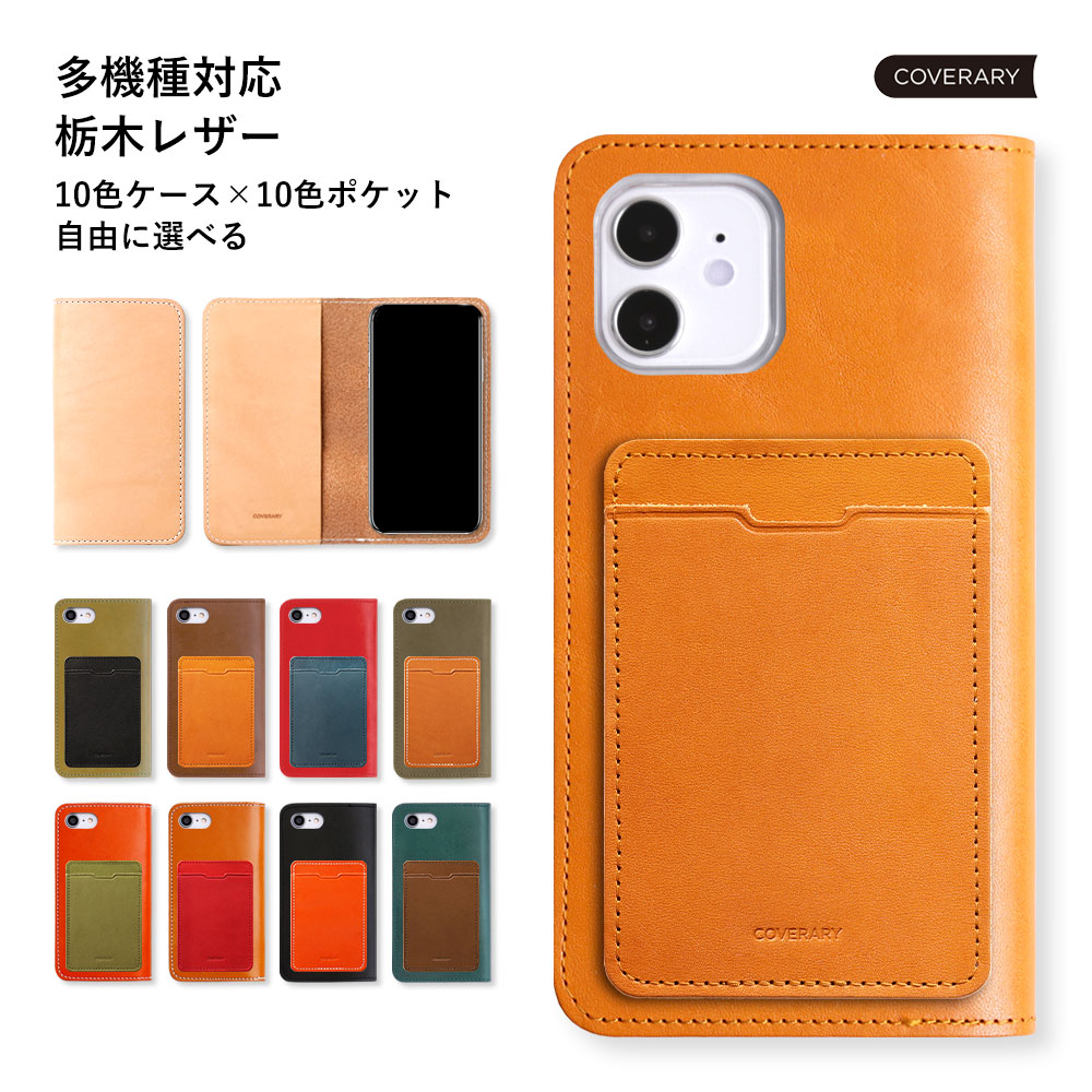 スマホケース iPhone13 Pro Max 手帳型 スマホケース手帳型 iPhone13 Pro Max ケース 手帳 おしゃれ かわいい iPhone13 Pro Maxケース 手帳型 おしゃれ スマホケース アイフォン13ProMax かわいい アイフォン13ProMax ケース 手帳型 ベルトなし 栃木レザー