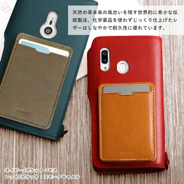AQUOS R3 ケース 手帳型 本革 AQUOS R3 SH-04L ケース AQUOSR3 スマホカバー AQUOS R3 カバー アクオス R3 ケース AQUOS R3 ケース 手帳型 栃木レザー