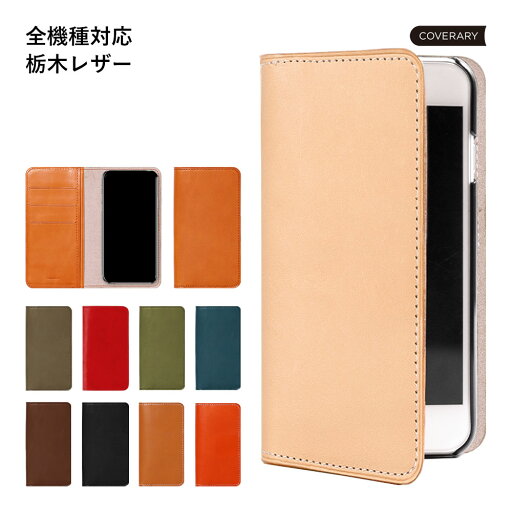 Xperia 5 II SOG02 カバー 手帳型 Xperia 5 II SO-52A ケース 手帳型 Xperia5II ケース 手帳型 Xperia 5 II ケース 手帳型ケース おしゃれ Xperia 5 II SOG02 ケース 手帳型 Xperia5 II カバー スマホケース エクスペリア5 II ケース 手帳型 ベルトなし 栃木レザー Xperia 5 II SOG02 カバー 手帳型 Xperia 5 II SO-52A ケース 手帳型 Xperia5II ケース 手帳型 Xperia 5 II ケース 手帳型ケース おしゃれ Xperia 5 II SOG02 ケース 手帳型 Xperia5 II カバー スマホケース エクスペリア5 II ケース 手帳型 ベルトなし 栃木レザー