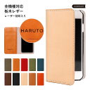 ipod touch ケース 手帳型 ipod touch 第7世代 ケース 手帳 ipod touch 7 ケース ipodtouch 第6世代 ケース ip...