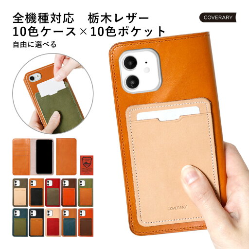 Xiaomi 13T ケース 手帳型 レザー Xiaomi 13T Pro ケース 手帳型 Xiaomi 13T XIG04 ケース かわいい Xiaomi 13T カバー 手帳型 シャオミ Xiaomi 13T XIG04 ケース おしゃれ オシャレ 栃木レザー ポケット Xiaomi 13T ケース 手帳型 レザー Xiaomi 13T Pro ケース 手帳型 Xiaomi 13T XIG04 ケース かわいい Xiaomi 13T カバー 手帳型 シャオミ Xiaomi 13T XIG04 ケース おしゃれ オシャレ 栃木レザー ポケット