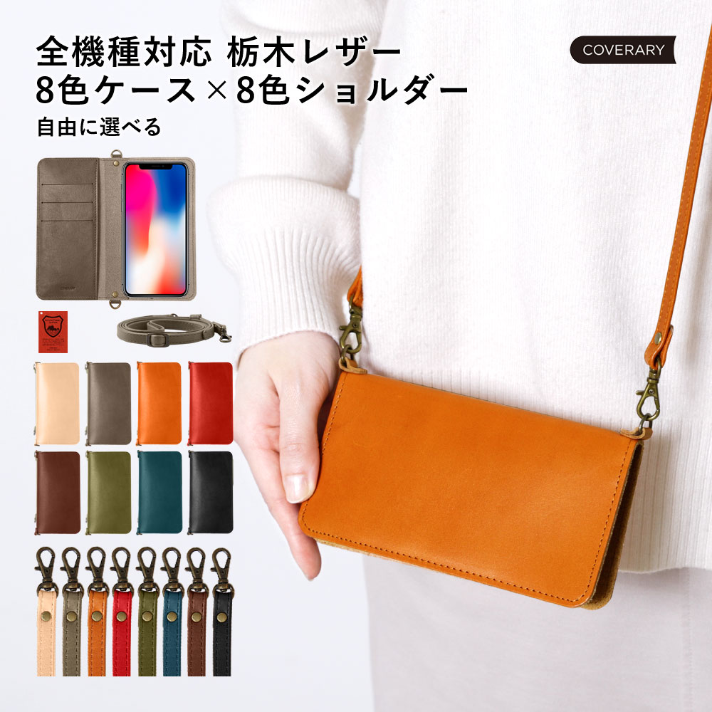 スマホショルダー ipod touch ケース 手帳型 ipod touch 第7世代 ケース 手帳 ipod touch 7 ケース ipodtouch 第6...