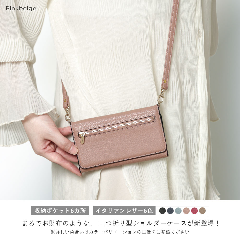 ipod touch ������ ��Ģ�� ipod touch ��7���� ������ ��Ģ ipod touch 7 ������ ipodtouch ��6���� ������ ipod touch 6 ������ �����ݥåɥ��å� ������ ��Ģ�� ������� �����ޤ� �����ꥢ��쥶�� �����������ȥ�å�